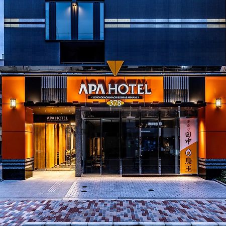 Apa Hotel Ueno Okachimachi Ekimae Minami 東京都 エクステリア 写真
