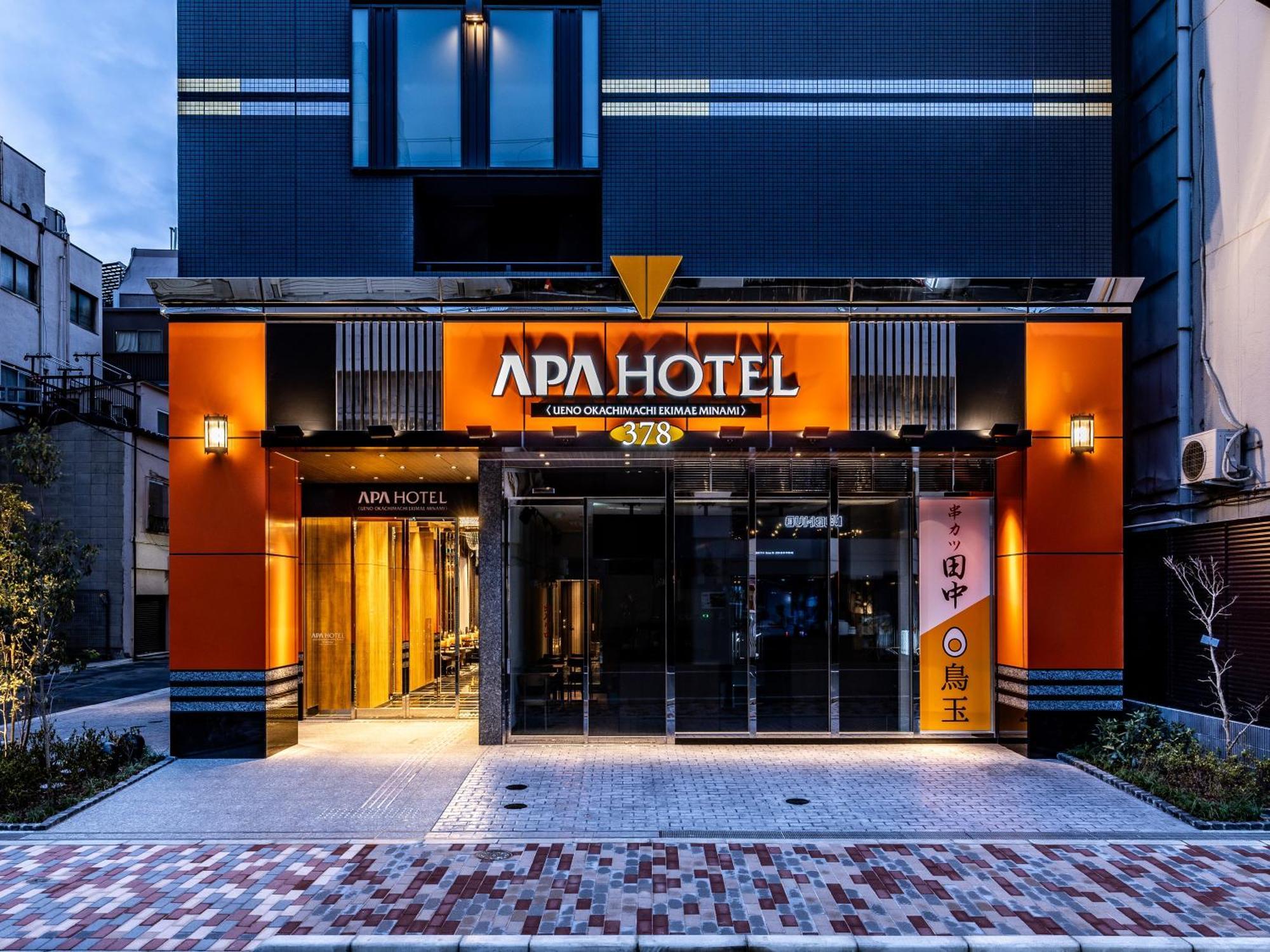 Apa Hotel Ueno Okachimachi Ekimae Minami 東京都 エクステリア 写真