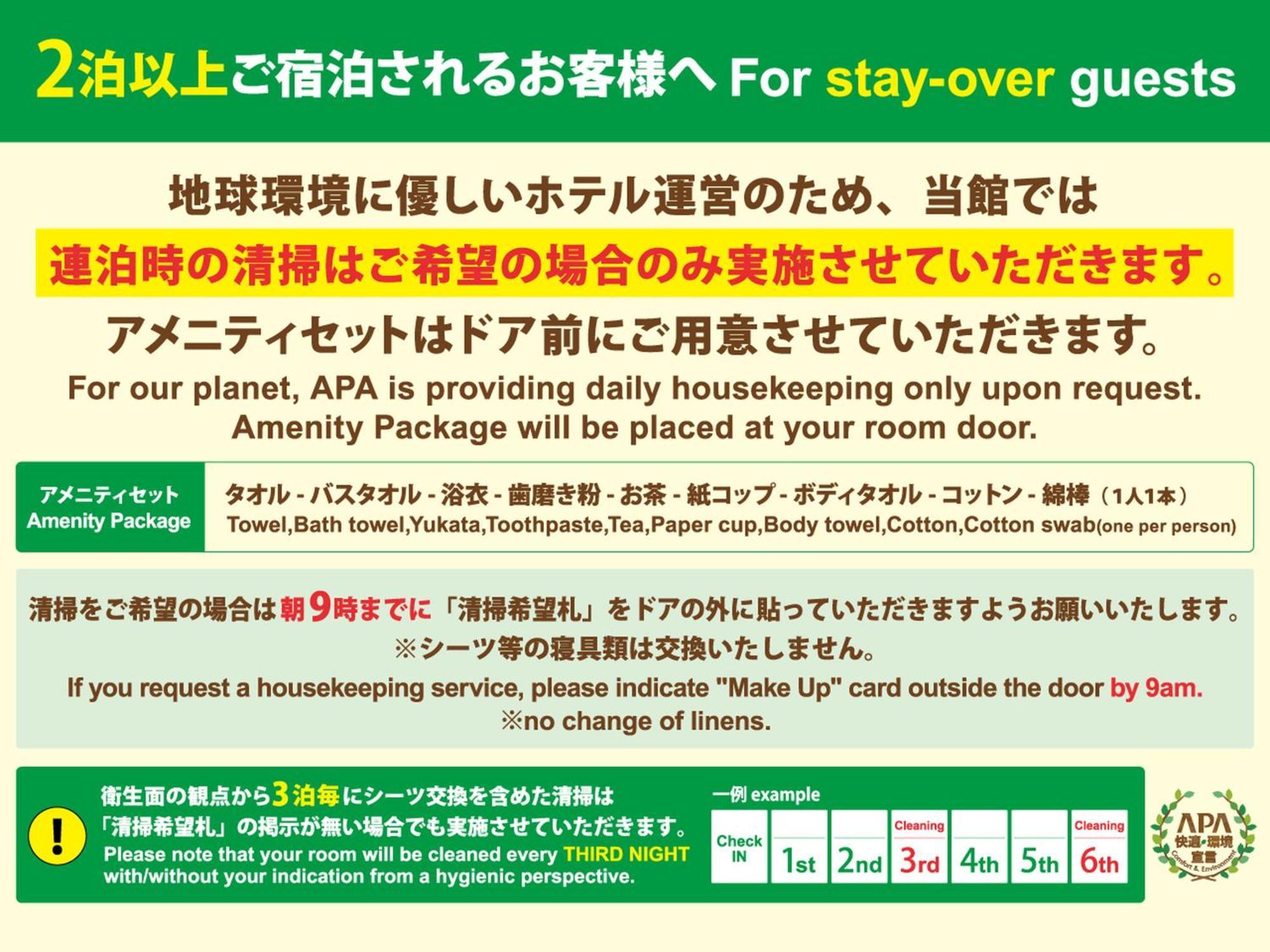 Apa Hotel Ueno Okachimachi Ekimae Minami 東京都 エクステリア 写真