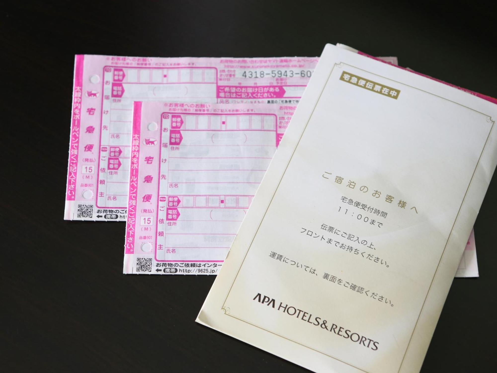 Apa Hotel Ueno Okachimachi Ekimae Minami 東京都 エクステリア 写真
