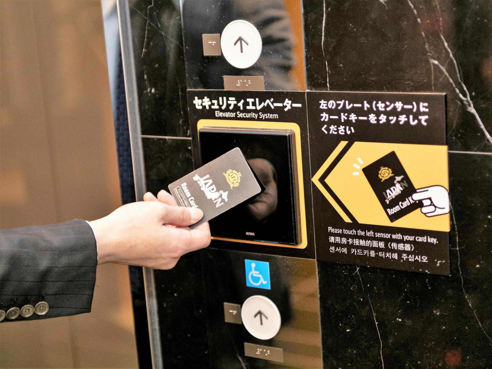 Apa Hotel Ueno Okachimachi Ekimae Minami 東京都 エクステリア 写真