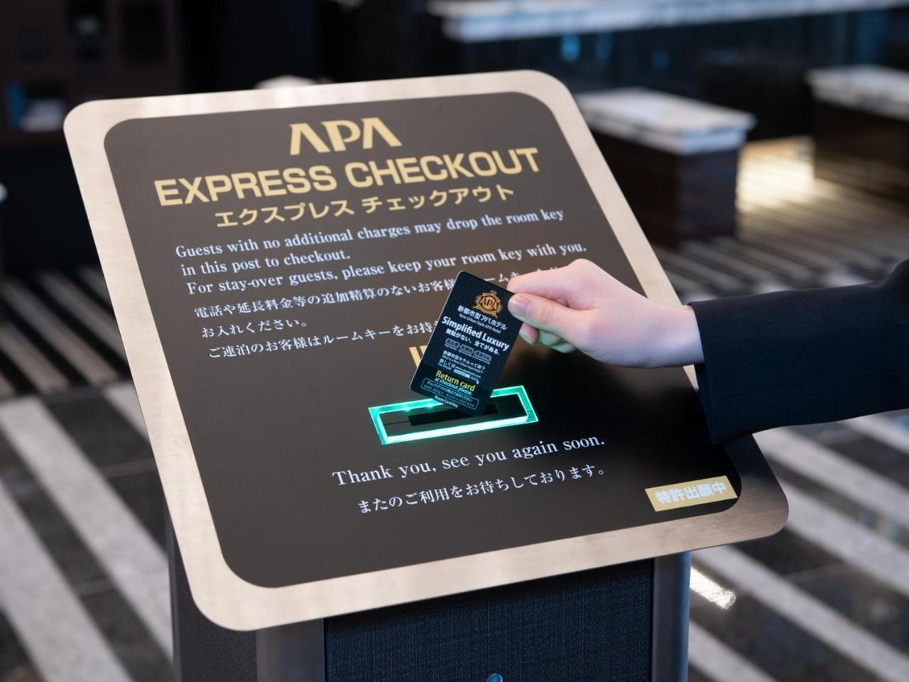 Apa Hotel Ueno Okachimachi Ekimae Minami 東京都 エクステリア 写真